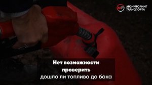 Что такое Глонасс GPS мониторинг транспорта?