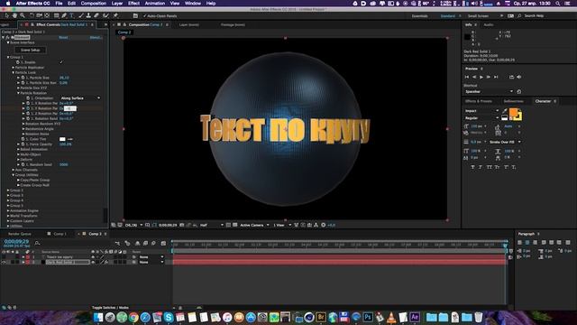 Делаем анимированный 3d текст по кругу. After Effects Cinema 4d смотреть онлайн