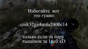 Обзор Asrock z370m Pro4 разгон памяти и процессора i5-8600k