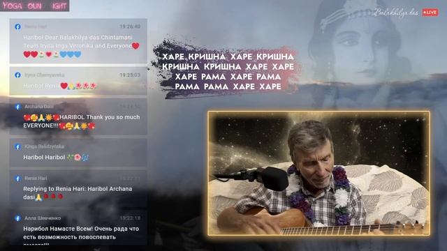 YOGA SOUND Night с учителем Балакхилья | Дыхательная медитация Горанга-пранаяма, киртан