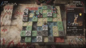 Horizon Запретный Запад - СТЫЧКА МАШИН