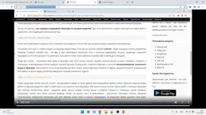 Как посмотреть видео на ПК, если оно не открывается в проигрывателе. Используем обычный браузер