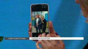 Советы фотографа: парные фотосессии