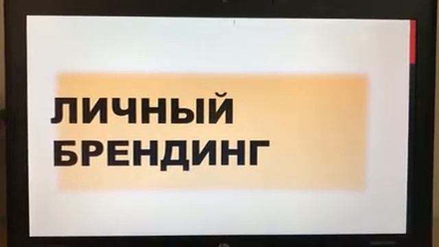 Инстаграм для новичков. Часть 1. Что такое Инстаграм смотреть онлайн