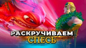 ДРАКОН-ФЕЯ БЕРСЕРК и ФАРОНДИЛ плюс КРЕГГ ⚔ игра Call of Dragons