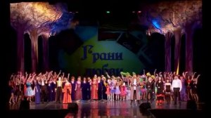 Гимн любви (из мюзикла «Граф Орлов»)