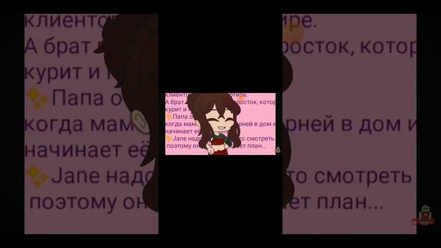 НЕЕЕЕЕЕЕЕЕЕТ ОПЯТЬ 2 ЧАСТЬ ГАЧИ СРАЧИ смотреть онлайн