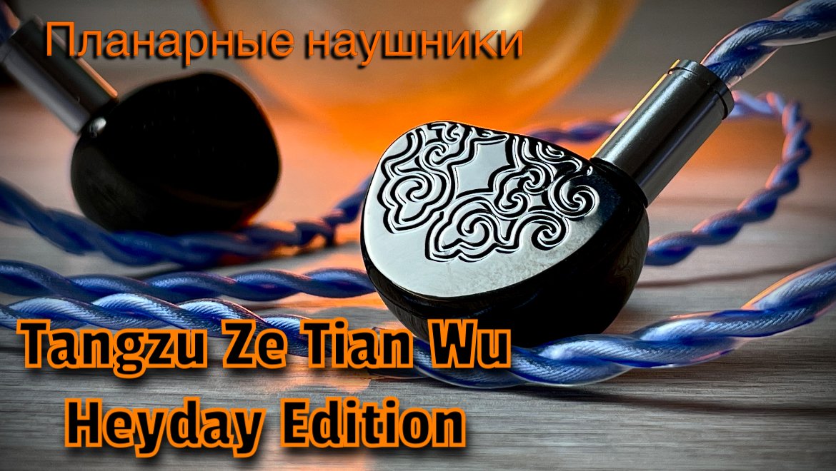 Tangzu zetian wu legend. Tangzu zetian wu. tangzu zetian wu heyday.