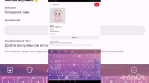 как выложить фото в пинтерест? ссылка на мой телеграм в описании ???????