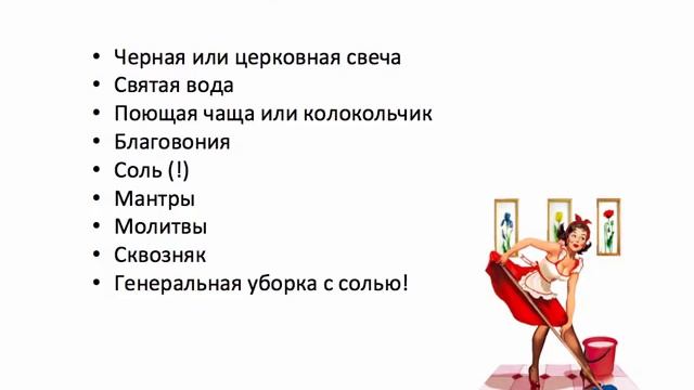 Как очистить пространство смотреть онлайн