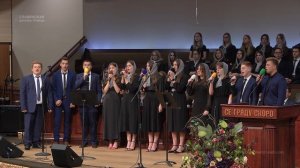 "Бедная, бросаемая бурею" - Группoвое пение