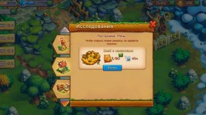 Ёжик ,Ёжик -игра  Ёжики 53  уровень