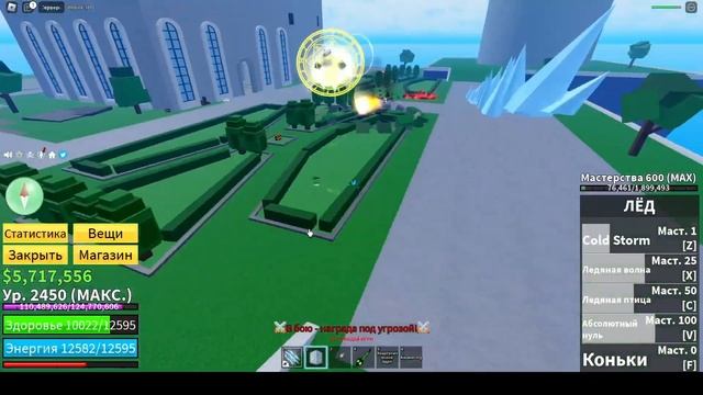 Я СТАЛ БАУНТИ ХАНТЕРОМ НА 24 ЧАСА В БЛОКС ФРУТС?!??? | ROBLOX 2023?