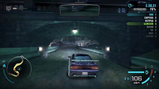 Миссия - Наказать Клоуна! NFS:Carbon. Тот Самый Nissan 240SX в Карьере (Прохождение: Часть Вторая)