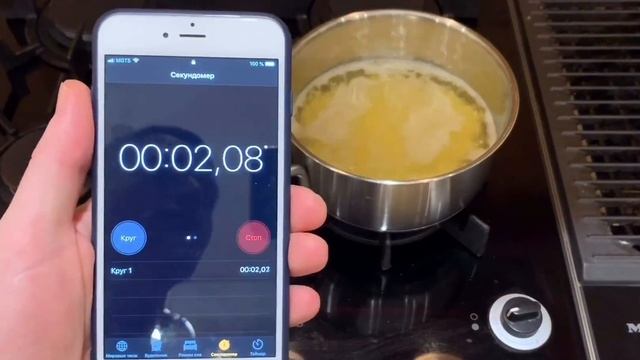 Каша пшенная на молоке с голубикой