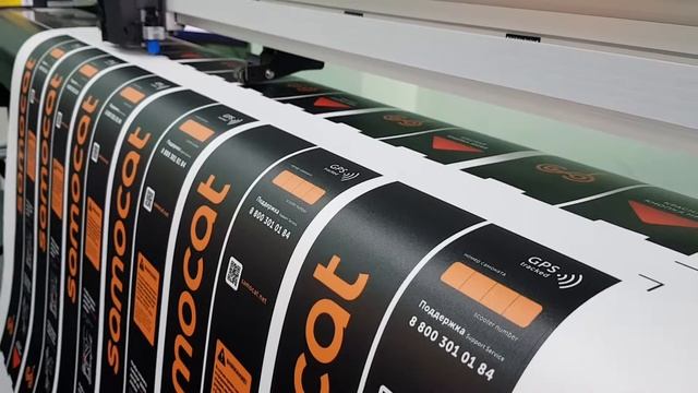 Печать и Плоттерная резка самоклейки смотреть онлайн