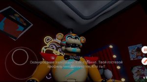 играю в фнаф 9