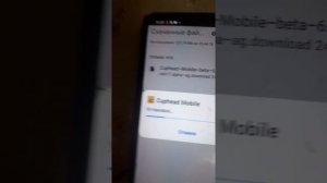 как скачать cuphead на телефон