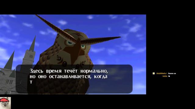 проходим The Legend of Zelda: Ocarina of time.Пожалуй лучшая игра евер смотреть онлайн