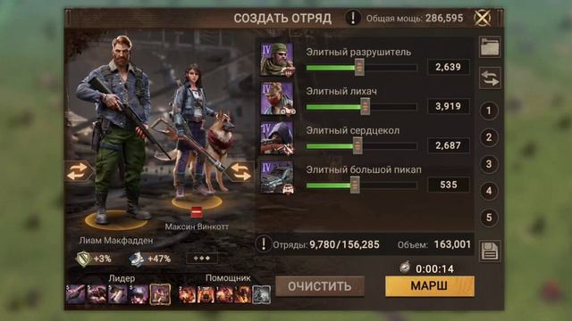 Doomsday: last survivors Региония, быстро убиваем зомби! Топ награды!
