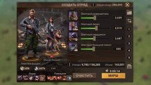 Doomsday: last survivors Региония, быстро убиваем зомби! Топ награды!