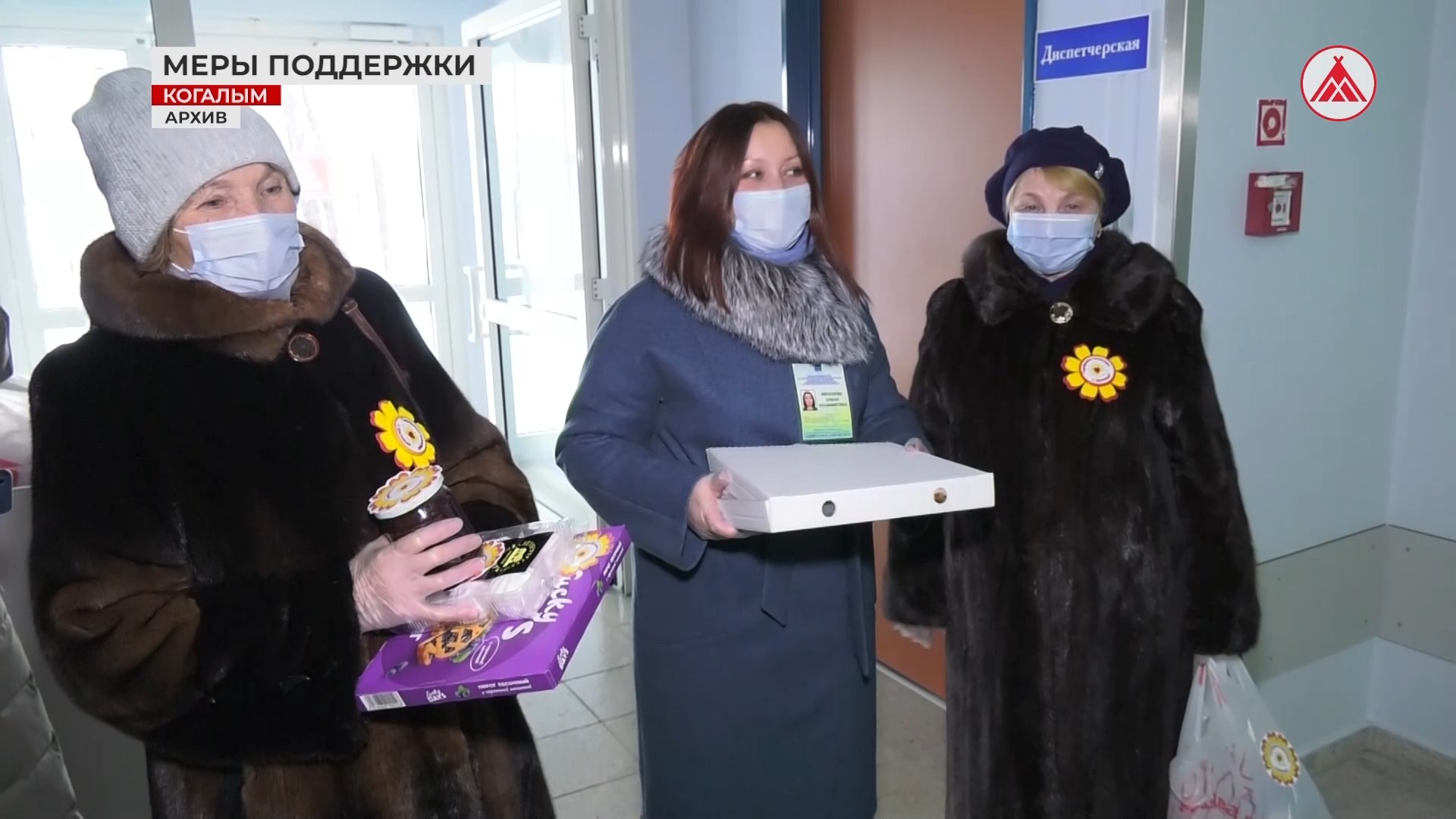 Расширение мер поддержки