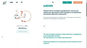 Торгуй без нервов с терминалом Letit  Почему я покупаю токен Letit именно сейчас?