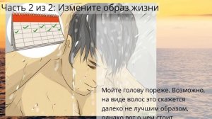 Как отрастить длинные волосы парню