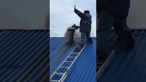 Вакуумная чистка дымохода