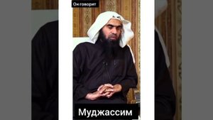 Заблуждение ваххaбита фулейджа
