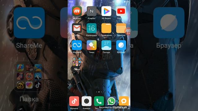 Как скачать взлом Бравл Старс и ассасин смотреть онлайн