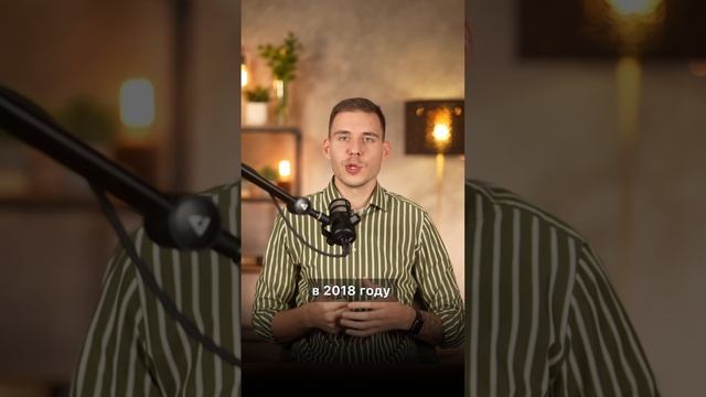 Рост недвижимости пустышка? #финансоваяграмотность #финансовыйконсультант #инвестициивакции