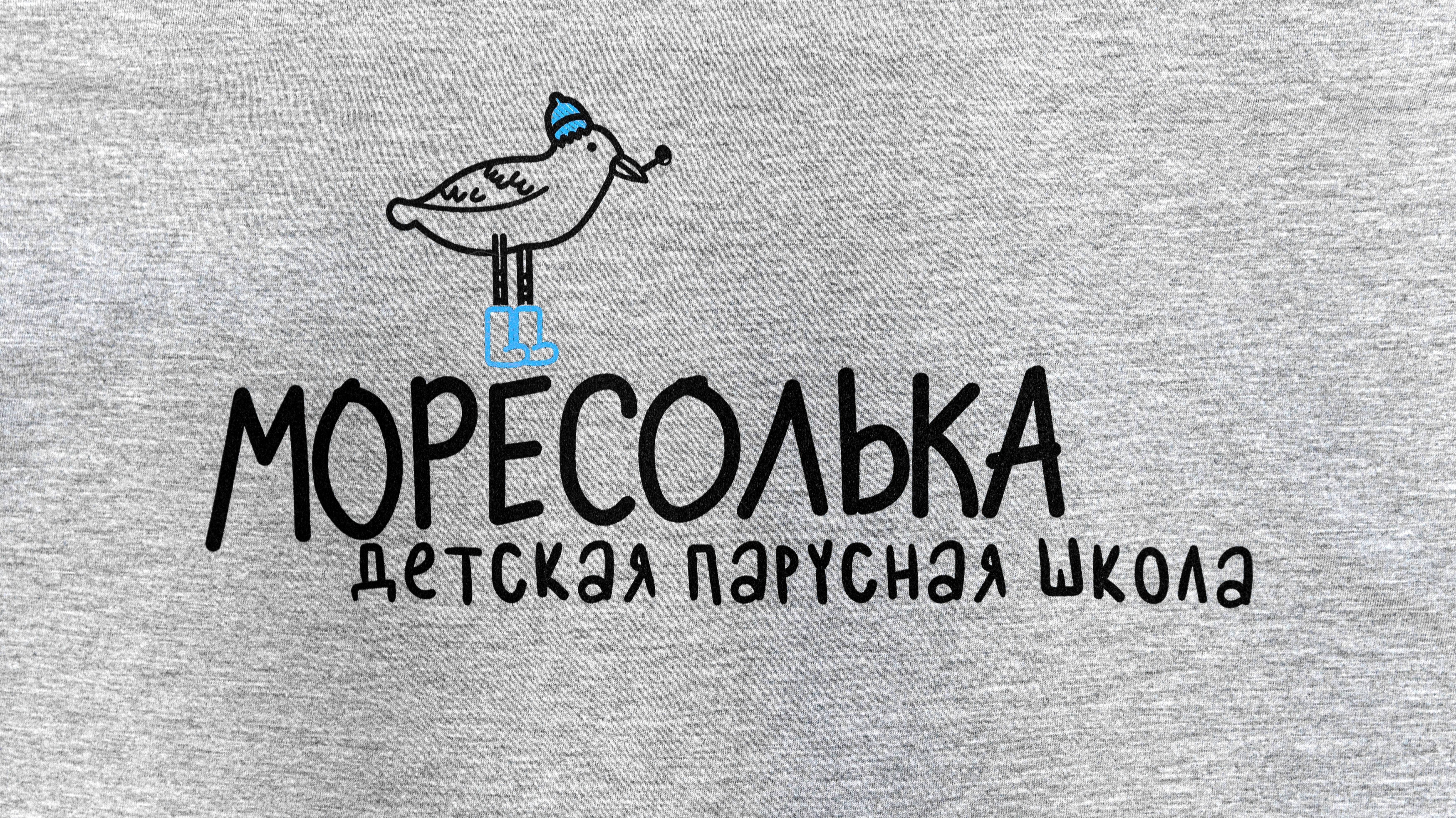 Как прошел наш сезон 2023 в детской парусной школе МореСолька