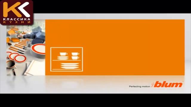 Посуда в верхнем шкафу с подъемником AVENTOS HK смотреть онлайн