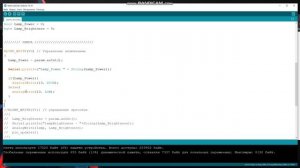 Как управлять ардуино с помощью яндекс Алисы, самый простой способ