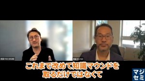 ChatGPTと年功序列の関係