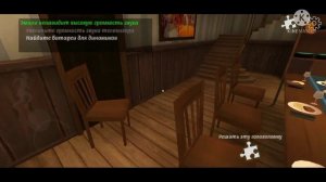 ПРОХОЖДЕНИЕ 1 ГЛАВЫ The curse of stepmother Emily.