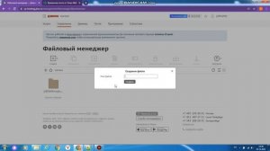 КАК ОПУБЛИКОВАТЬ САЙТ БЕСПЛАТНО?