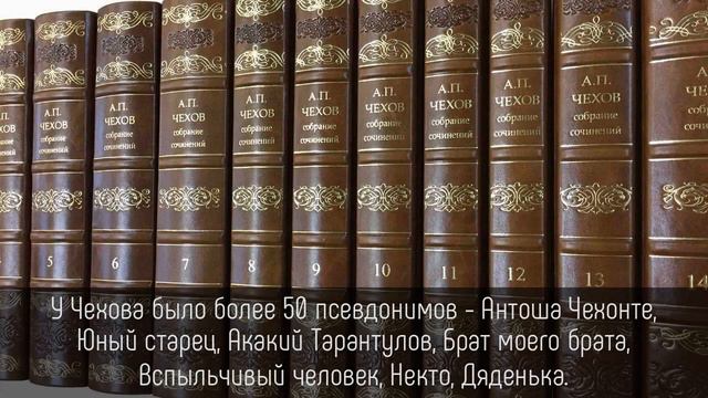 ⭐️ 5 УДИВИТЕЛЬНЫХ фактов о ЧЕХОВЕ смотреть онлайн