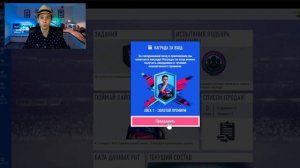 КАК СОБРАТЬ КРУТОЙ СОСТАВ В ФИФА 19 БЕЗ ДОНАТА | ПУТЬ К ЭЛИТЕ #1