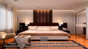 Как выбрать шторы для спальни: крепления, материалы, цвета и фасоны (25 фото)