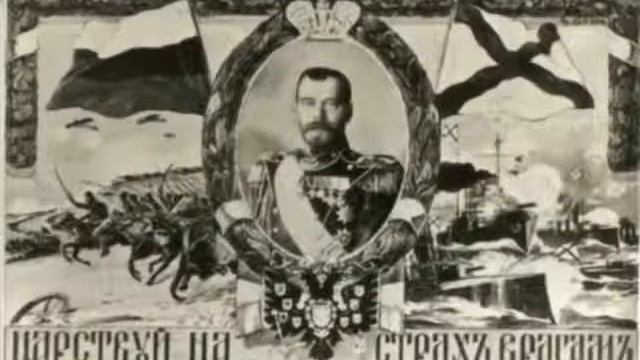 Национальный гимн России «Боже, Царя храни» , 1915 г смотреть онлайн