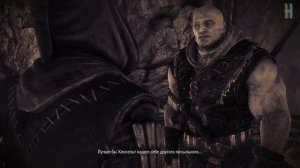 Достижения Ведьмак 2: Убийцы королей - Некромант