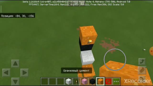 Строю лису в Майнкрафте. смотреть онлайн