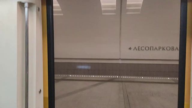 Поезд Русич 81-740.1/741.1 на станции Лесопарковая (12) Бутовской линии смотреть онлайн