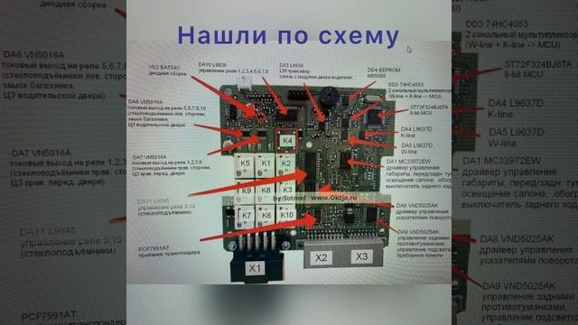 Ремонт блок комфорта от Приоры. смотреть онлайн