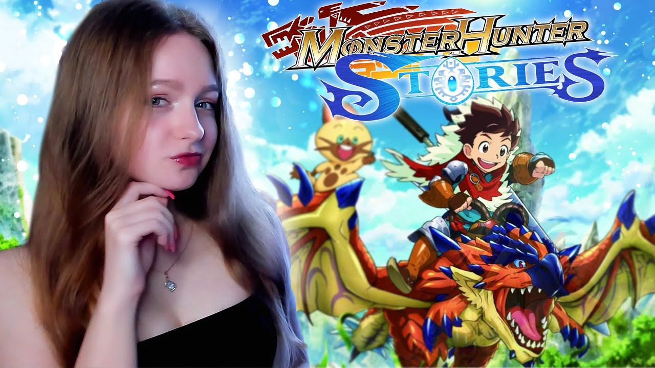 Я СТАЛА НАЕЗДНИЦЕЙ и ПОБЕДИЛА НАРГАКУГА! ► Monster Hunter Stories #2