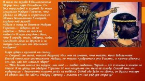 Урок 55. ОНЛАЙН УРОК. ЛИТЕРАТУРНОЕ ЧТЕНИЕ. 3 КЛАСС.  Мифы Древней Греции. Храбрый Персей