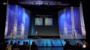 ВЕЛИКИЙ ЭКСПЕРИМЕНТ.  ТАЙНА КРОВИ.