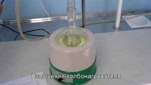 Определение массовой доли воды в нефтепродуктах